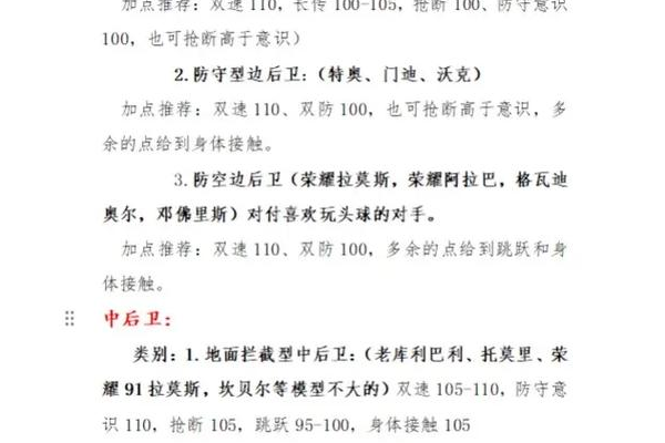 tech48攻略新手怎么快速上手？老玩家分享独家心得！