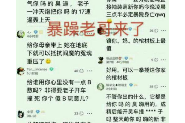 大乐斗怎么结婚才最快？看看老玩家分享的快速结婚技巧！