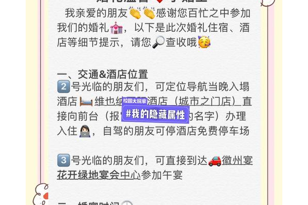 大乐斗怎么结婚才最快？看看老玩家分享的快速结婚技巧！