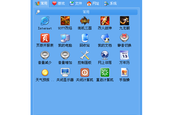 vstart皮肤怎么换？跟着教程一步步轻松搞定vstart皮肤！