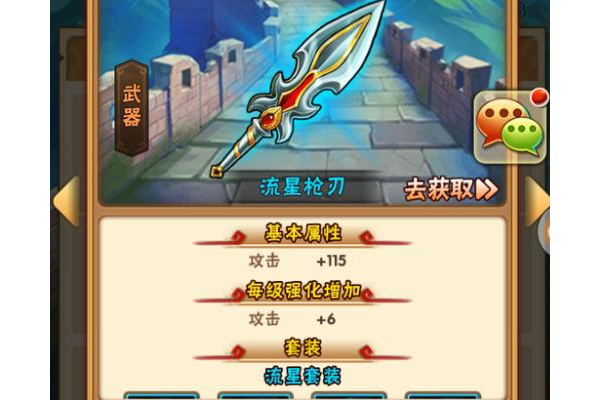 三国志12兵器制造材料去哪找？快速刷材料地点公开！