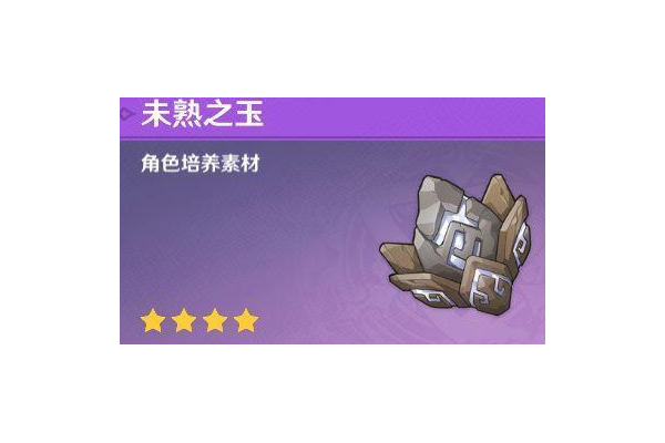 三国志12兵器制造材料去哪找？快速刷材料地点公开！
