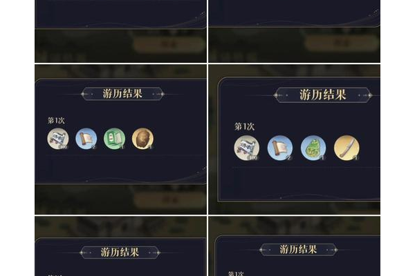 三国志12兵器制造材料去哪找？快速刷材料地点公开！