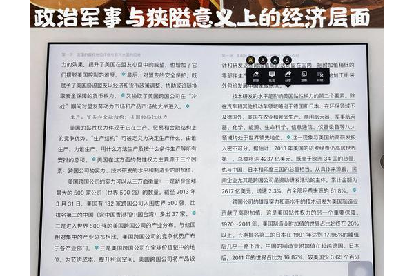 世界之书怎么选才好？看完这篇指南你就知道哪本适合你！