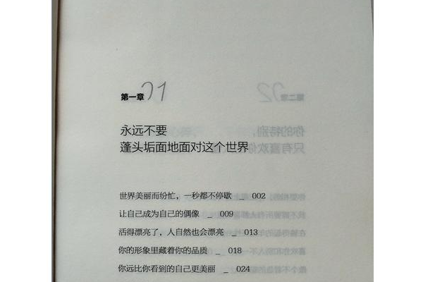 世界之书怎么选才好？看完这篇指南你就知道哪本适合你！