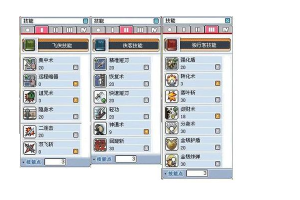 冒险岛海盗怎么加点才厉害？老玩家分享实用加点方案！