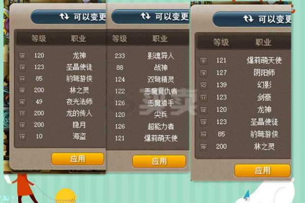 冒险岛海盗怎么加点才厉害？老玩家分享实用加点方案！