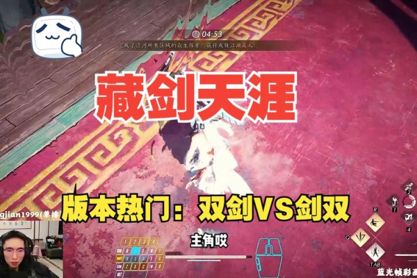 刀剑2剑客转什么好PK厉害？爱打架的看这篇就够。