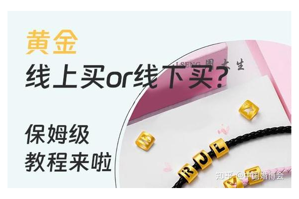 到底清心书卷哪里买？线上线下购买优缺点分析！