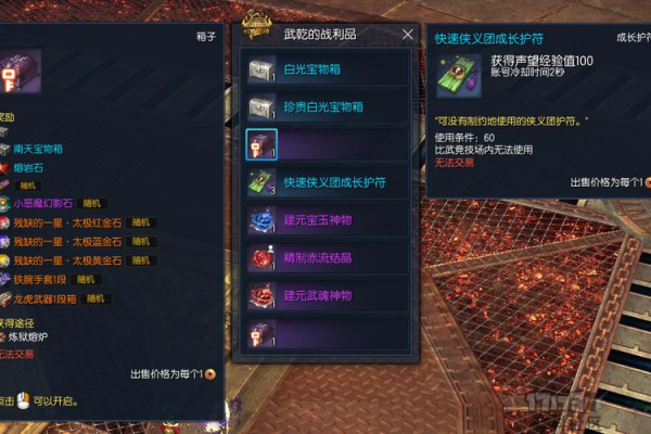 剑灵南天国银币怎么快速获得？这几个方法新手必看！
