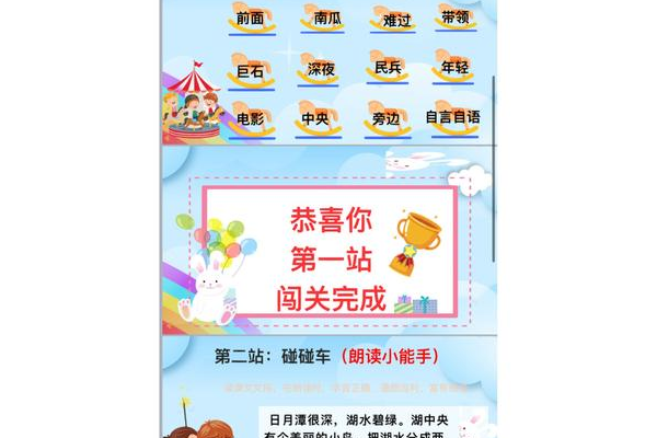 叮当大闯关新手怎么玩？这几个技巧超实用！