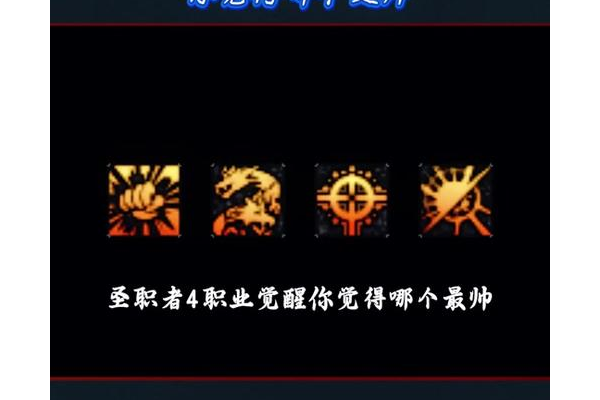 圣道传奇什么职业好？不想花钱就选这个职业很强力！