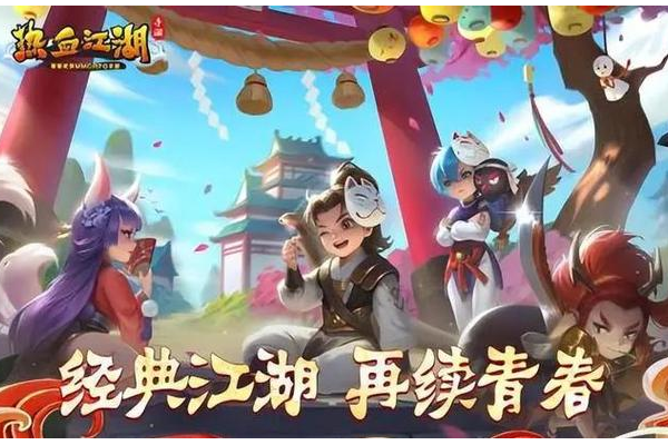 大话水浒剑客加点小白必看，轻松掌握核心加点思路！