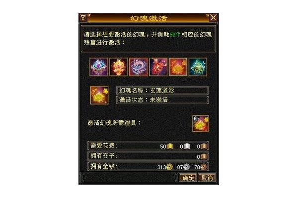 天龙八部武魂怎么合成划算？材料获取与合成方法全解析！