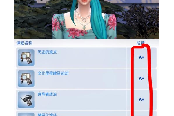 女鬼剑加点模拟器手机版，随时随地都能模拟加点。