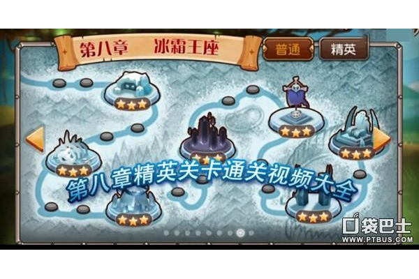 封神传说1.6攻略大全来了！最全通关秘籍助你成大神！