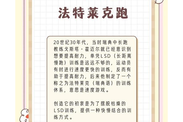 布莱克特训有哪些好处？提升自己就靠这个训练！