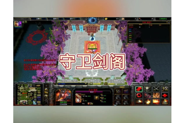 守卫剑阁无限技能版真的存在吗？体验过的都说太爽了！