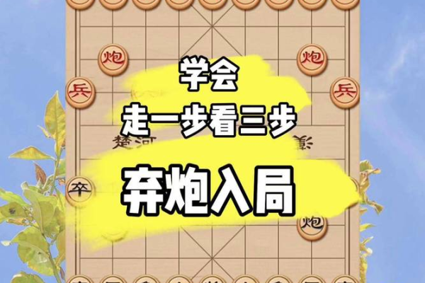 快速学会楚河汉界图标点亮方法，让你不再为此烦恼！
