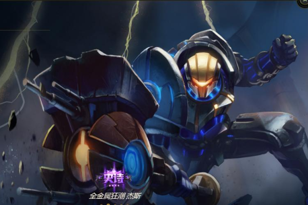 打听全金属狂潮杰斯多少钱？这里有详细价格信息！