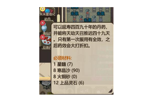 揭秘九转金丹多少钱？全面分析当前市场价位！
