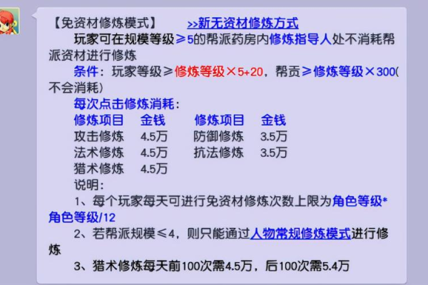 揭秘九转金丹多少钱？全面分析当前市场价位！