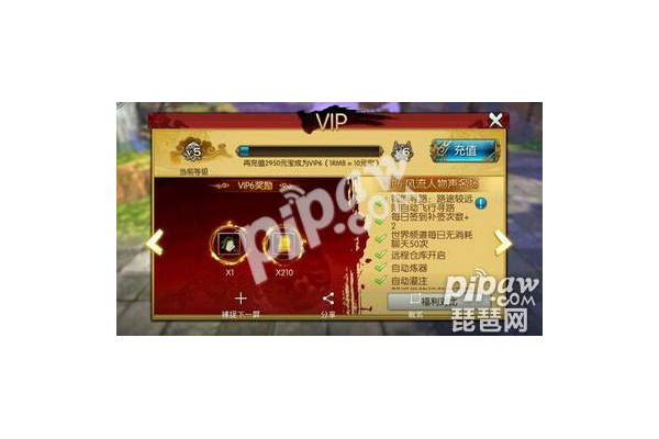 玩不转诛仙怎么办？试试诛仙 百宝箱解决难题！