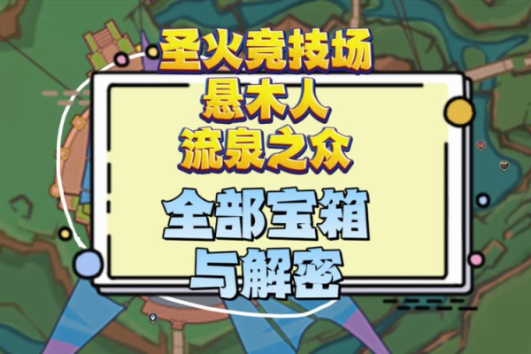 破箱人攻略怎么玩才厉害？高手分享独家秘诀！