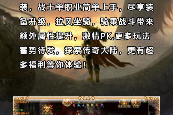 纵横传奇到底好不好玩啊？听听老玩家真实心声！