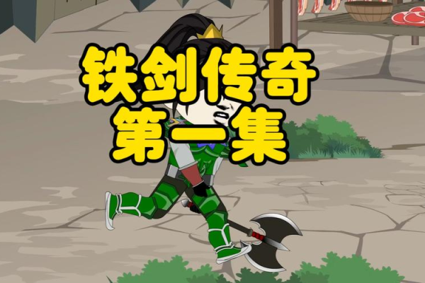 纵横传奇到底好不好玩啊？听听老玩家真实心声！