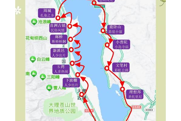 苍山洱海隐藏任务大揭秘，去之前一定要看的省钱技巧！