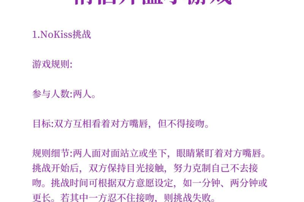 谈一场恋爱游戏攻略有哪些隐藏技巧？老玩家不说的秘密！
