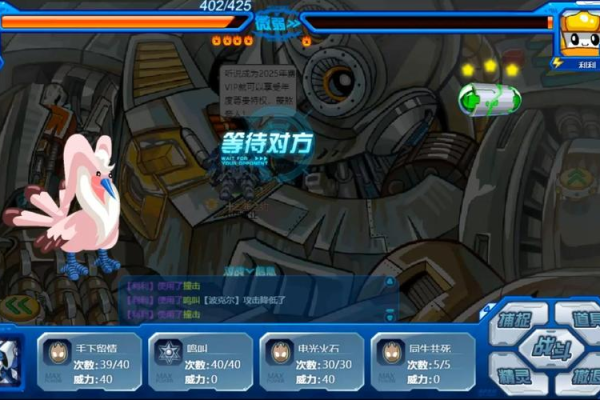 赛尔号wpe无限瞬杀是真的吗？老玩家为你揭秘具体操作！