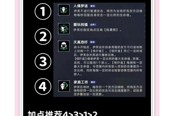 赛尔号伊索里怎么打才稳？这里有详细步骤教你！