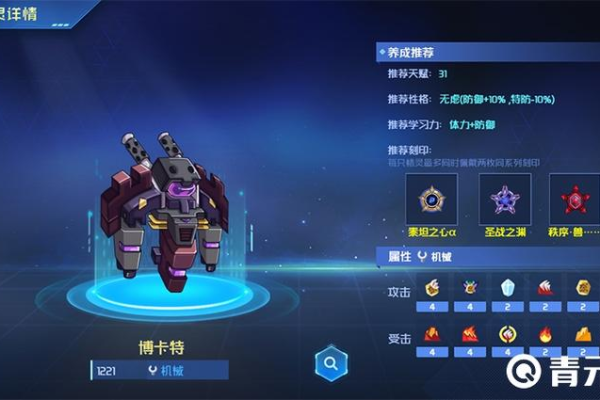 赛尔号博卡特到底强不强？平民玩家实战测评来了！