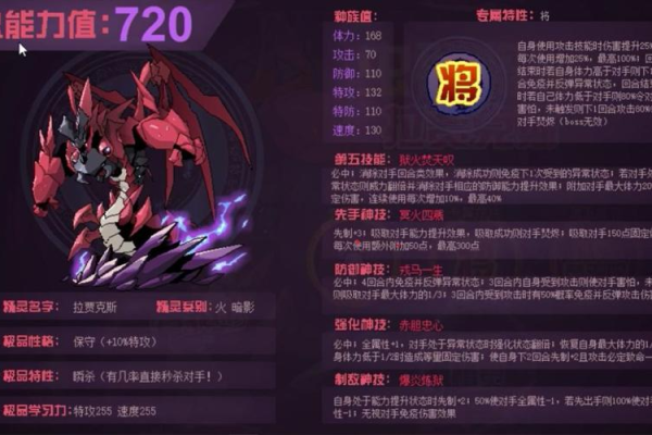赛尔号博卡特到底强不强？平民玩家实战测评来了！