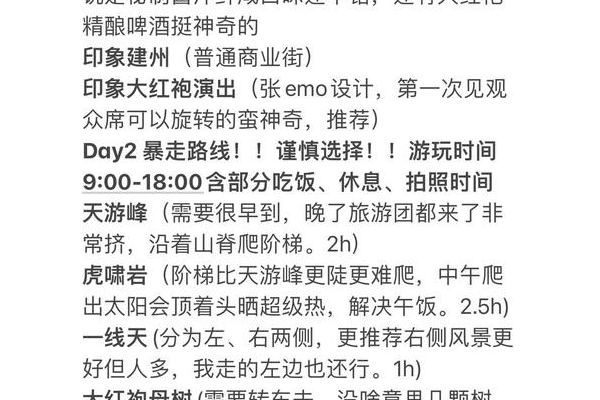 心探攻略最新版！教你轻松掌握核心玩法要点！