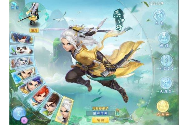 造梦西游3紫金开山斧怎么得？老玩家分享快速获取攻略！