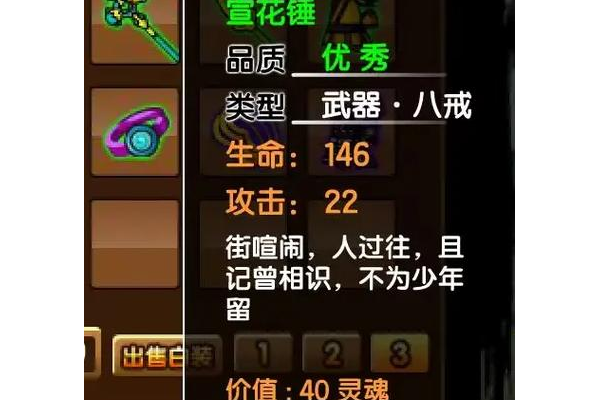 造梦西游3紫金开山斧怎么得？老玩家分享快速获取攻略！