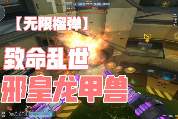 雷霆塔无限榴弹使用技巧分享，让你轻松通关！