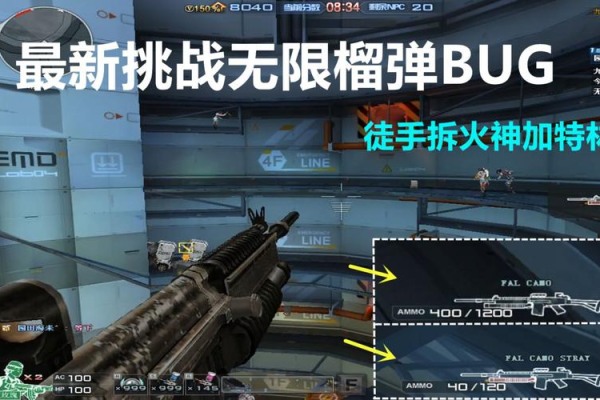 雷霆塔无限榴弹使用技巧分享，让你轻松通关！