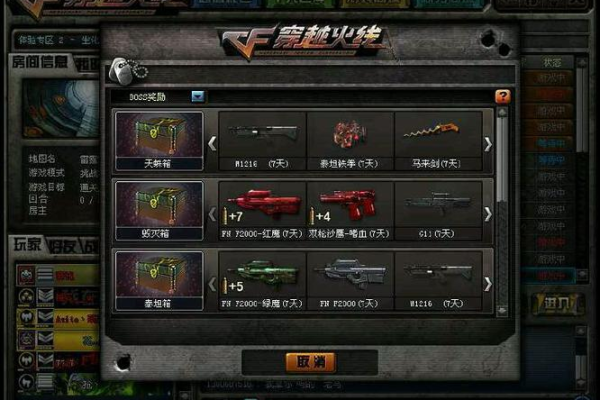 cf雷霆塔无限榴弹能卡多久?实测最新方法分享给你!