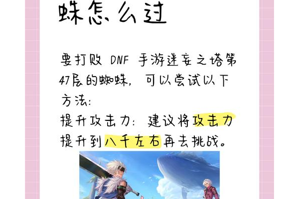 dnf刷塔辅助怎么选?三款稳如老狗工具推荐