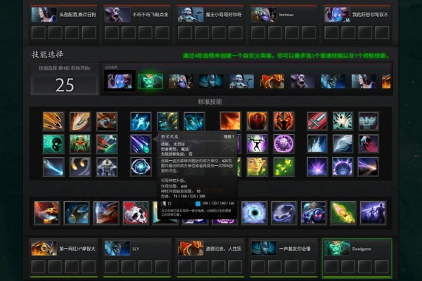 dota omg ai下载安装失败？3招教你快速解决问题！