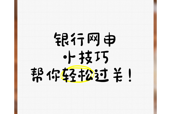 ellie中文版攻略如何通关?10个实用技巧轻松过关