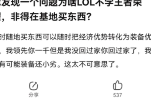 LOL为什么不告王者荣耀？其实理由很简单明了！