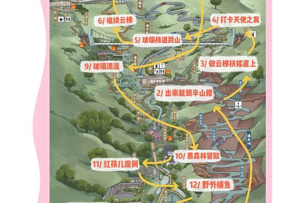 omg地图下载怎么操作？分步骤讲解新手必看