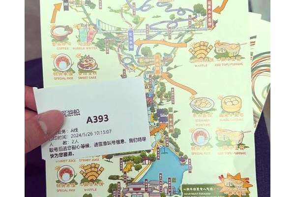 omg地图下载怎么操作？分步骤讲解新手必看