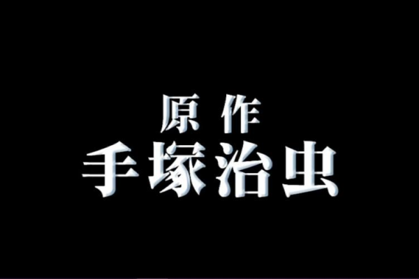 ps2多罗罗拿什么武器最强？强力装备获取攻略推荐