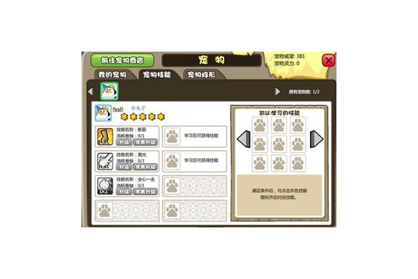 qq天堂岛图标点不亮怎么办？试试这几个常用方法